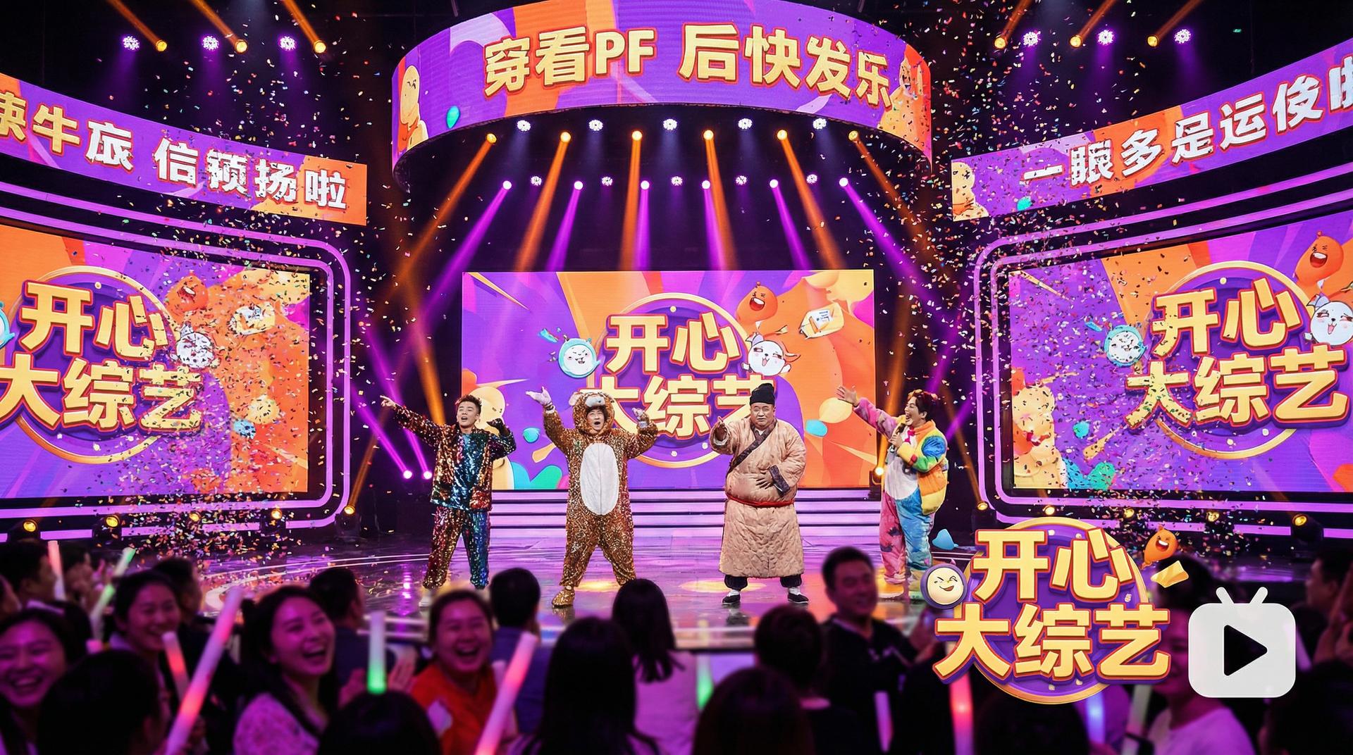 91动漫 综艺视频